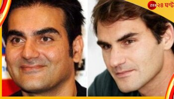  Roger Federer, Arbaaz Khan: এ কী কাণ্ড! অবসর নিলেন রজার, শুভেচ্ছায় ভাসছেন সলমনের ভাই