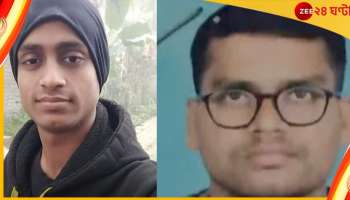 Baguiati Student Murder:  বাগুইআটি জোড়া খুনকাণ্ডে সিআইডি-র জালে গাড়ির চালক 