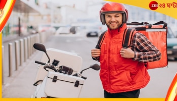 Viral Video: ছিনতাইকারীদের হাত থেকে মহিলার প্রাণ বাঁচালেন ডেলিভারি বয়  