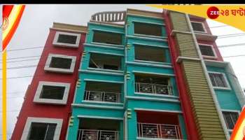  Howrah:  প্রোমোটিং নিয়ে বিবাদের জের? হাওড়ায় ফ্ল্যাটে আটকে রাখা হল প্রতিবন্ধী শিশুকে!