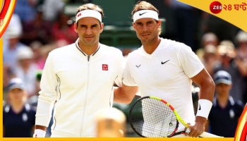 Roger Federer : 'চিরশত্রু' নাদালের সঙ্গে জুটি বেঁধে নামার আগে কেন নার্ভাস 'রাজা রজার'? জানতে পড়ুন 
