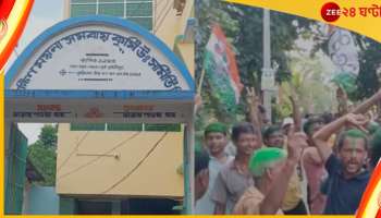  Co-Operative Bank Vote: শুভেন্দু গড়ে সবুজ ঝড়! ময়না সমবায় সমিতিতে জিতল তৃণমূল