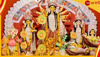 Durga Puja 2022: জানেন, দেবীর আশীর্বাদ পেতে ঠিক কীভাবে পুষ্পাঞ্জলি দেওয়া উচিত?