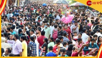 Durga Puja 2022: চতুর্থীতেই জনজোয়ার! দু'বছরের করোনা-বন্দিত্বের শোধ তুলছে বাঙালি? 