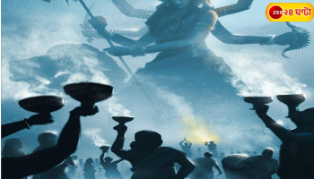 Durga Puja 2022: ভাসান থেকে উঠে দাঁড়াও || কবিতা || 