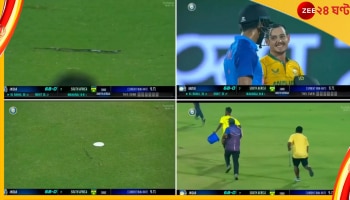 IND vs SA : রোহিত-রাহুল ঝড়ের মাঝে মাঠেই সাপের আতঙ্ক! ভিডিয়ো ভাইরাল 