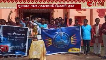 tata tiscon Best idol Award goes to Kolaghat Criket club 