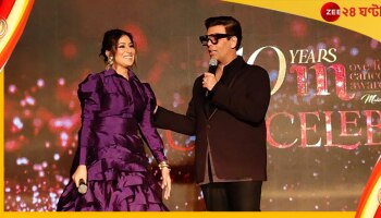 Karan Johar: ২ ঘণ্টায় ১ কোটি! নিলামে পছন্দের পোশাক, ক্যানসারে আক্রান্তদের পাশে করণ...