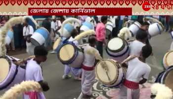 Durga Puja Carnival 2022: South 24 Parganas Carnival | Zee 24 Ghanta
