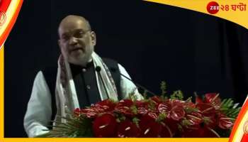 &#039;প্রকৃত উন্নতি ২০১৪ এরপর থেকেই হয়েছে,&#039; সিকিম সফরে মন্তব্য অমিত শাহের