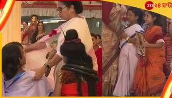 Durga Puja Carnival: রেড রোডে হঠাৎ মমতাকে গোলাপ ছোট্ট মমতার!