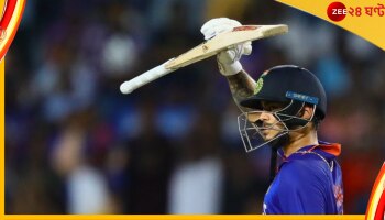 Ishan Kishan​, IND vs SA: 'আমার মতো এত দ্রুত কেউ ছয় মারতেও পারে না'! নিজের প্রশংসায় পঞ্চমুখ ঈশান