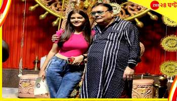 Madan Mitra-Madhumita Sarcar : 'ছেলেধরা হয় শুনেছি, পাখিধরা এই প্রথম', মদন-মধুমিতা ছবি দেখে বলছে নেটপাড়া