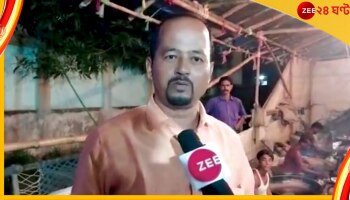 Jhargram Laxmi Puja: পুজোয় বসে একটাই জিলিপির দোকান; চাহিদাও আকাশছোঁয়া, ১০৭ বছর ধরে চলছে এই পরম্পরা