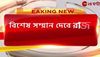 Dona Ganguly | Durga Puja 2022 | Zee 24 Ghanta