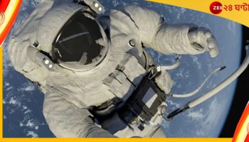 Romance Scam: ভুয়ো রাশিয়ান নভোশ্চরের সঙ্গে প্রেম, লক্ষাধিক টাকা খোয়ালেন জাপানি মহিলা