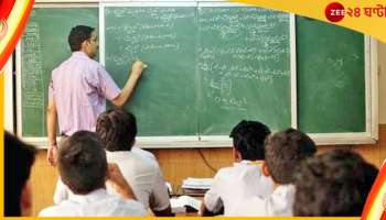 SSC: ২২ হাজার শূন্য পদে শিক্ষক নিয়োগ, পর্ষদের সংরক্ষণ তালিকা অনুমোদন রাজ্যের