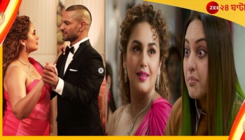 Shikhar Dhawan: হুমার সঙ্গে দ্বিতীয় ইনিংস শুরু শিখরের, প্রকাশ্যে ট্রেলার