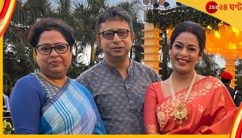 Iman-Rupankar: রূপঙ্করের সঙ্গে ছবি পোস্ট করে তুমুল কটাক্ষের মুখে ইমন! দিলেন জবাবও