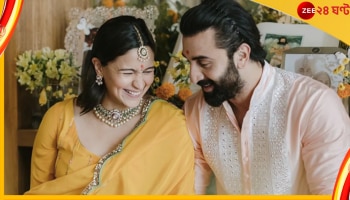 Alia Bhatt: বিয়ের আগে থেকেই অন্তঃসত্ত্বা আলিয়া? মুখ খুললেন নায়িকার বোন