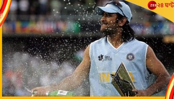 MS Dhoni, Wisden's All-time India T20I XI: ধোনিকে ছাড়াই সেরা ১১! 'ক্রিকেট বাইবেল' মানছেন না নেটাগরিকরা