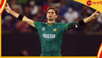 Shaheen Afridi: শাহিন কতটা ফিট? ভারতের বিরুদ্ধে খেলবেন? বড় মন্তব্য করলেন পিসিবি প্রধান 