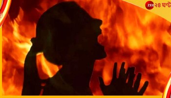 Jharkhand: টুকলি? স্কুলে পোশাক খুলতে বাধ্য করা হল নবমশ্রেণির ছাত্রীকে, বাড়ি ফিরেই গায়ে আগুন...