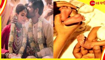 Surrogacy : আইন ভাঙেননি, নিয়ম মেনেই মা হয়েছেন সরকারকে জানালেন নয়নতারা