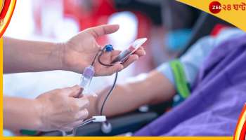 Smartphone: শখের স্মার্টফোন কেনার টাকা জোগাড়ে রক্ত বিক্রি করতে হাসপাতালে কিশোরী! 