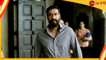 Drishyam 2 Trailer: ৭ বছর ধরে পুলিসি হেনস্থার শিকার পরিবার, শেষপর্যন্ত কি দোষ কবুল করবেন অজয়?