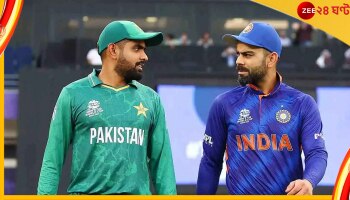 Virat Kohli and Babar Azam: পাশাপাশি দুটি নেটে বল ওড়ালেন দুই চিরপ্রতিদ্বন্দী বিরাট-বাবর 