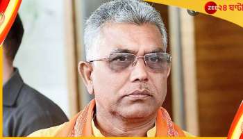 Dilip Ghosh: 'ঘুমপাড়ানি গুলি দিয়ে কাবু করা হবে দিলীপ ঘোষকে'