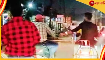 Cuttack: বর্বরতা? বাইকের সঙ্গে বেঁধে রাস্তা দিয়ে টেনে নিয়ে যাওয়া হল তরুণকে...
