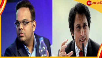 IND vs PAK: জয় শাহর মন্তব্যের পালটা, বিশ্বকাপ থেকে নাম তোলার হুঁশিয়ারি দিল পাকিস্তান! 