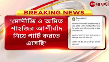 Soumitra Khan: 'What's right is right, what's wrong is wrong', BJP MP from Bishnupur's Facebook post