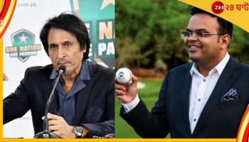 IND vs PAK, BCCI vs PCB: জয় শাহ-র বক্তব্য হতাশাজনক, একতরফা! কড়া বিবৃতি দিল রামিজ রাজার পিসিবি 