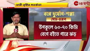 Disaster alert in Bengal, warning of heavy rainfall on coast