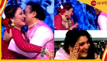 Indian Idol 13 : সুনীতার সঙ্গে নাচ, প্রকাশ্যেই চুমু গোবিন্দার, বাবার কাণ্ডে মুখ ঢাকল মেয়ে