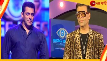 Salman Khan-Karan Johar in Bigg Boss 16: ডেঙ্গি আক্রান্ত সলমান, বিগ বস ১৬ সঞ্চালনায় করণ জোহর