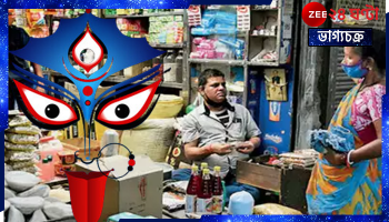 Bhoot Chaturdashi: অতি সামান্য এ'দুটি জিনিস এই চতুর্দশীতে কিনতেই হবে! না কিনলে ঘোর অকল্যাণ...