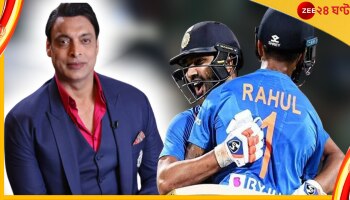  Shoaib Akhtar | Rohit Sharma | KL Rahul: বিস্ফোরক শোয়েব! ভারতীয় ওপেনারদের একহাত নিলেন পাক মহারথী
