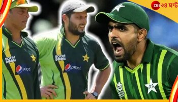 Pakistan: পাকিস্তানের লজ্জার হার! ক্ষোভে ফুঁসছেন আখতার-আফ্রিদি, দল ও পদ নির্বাচন নিয়ে প্রশ্ন আমিরের