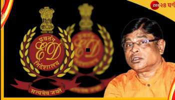 Primary TET Scam: মিথ্যে বলে ৩ বছর আগে মৃত ব্যক্তির নামে ব্যাংকে কেওয়াইসি করেন মানিকের স্ত্রী! বিস্ফোরক ইডি