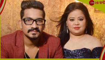 Drugs Case: মাদক মামলায় ফের বিপাকে, NCB-র চার্জশিটে ভারতী-হর্ষের নাম!