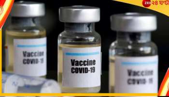 নষ্ট হচ্ছে টিকা, বাড়ি বাড়ি গিয়ে এবার কোভিড টিকাকরণ!  
