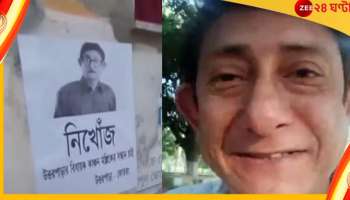 Kanchan Mullick: 'কে লিখেছেন পোস্টারটা, বলুন না! তাঁর বাড়ি গিয়ে দেখা করে আসি'