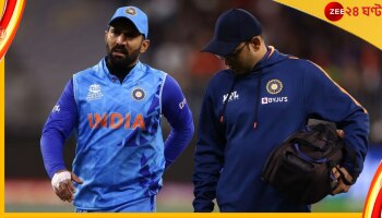 IND vs SA, ICC T20 World Cup 2022: কার্তিকের চোট কতটা গুরুতর? কী আপডেট দিলেন ভুবনেশ্বর কুমার? জেনে নিন 