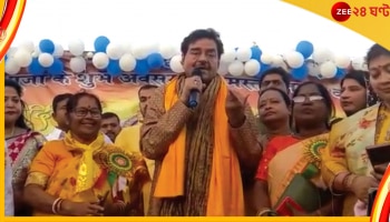 Shatrughan Sinha: বিহারের মতো একই উন্মাদনা, আসানসোলে ছটপুজোয় মাতলেন 'নিখোঁজ' শত্রুঘ্ন