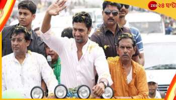 Ghatal: &#039;সাংসদ হিসেবে মাইনে নেব, ঘাটালে কাজের জন্য কাটমানি খাব&#039;