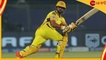 Suresh Raina: ক্রিকেটে ফিরছেন 'মিস্টার আইপিএল'! ফ্যানদের জানিয়ে দিলেন সুখবর